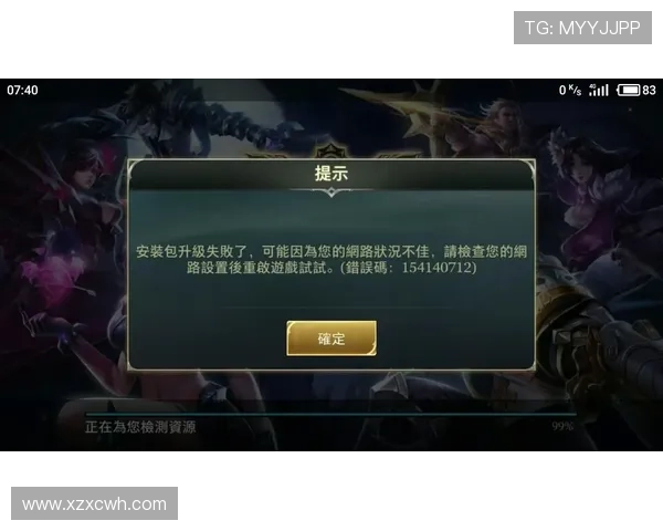 激情碰撞巅峰对决聚焦中北美区决赛荣耀之夜书写绿茵传奇新篇章 - 副本 (2) - 副本